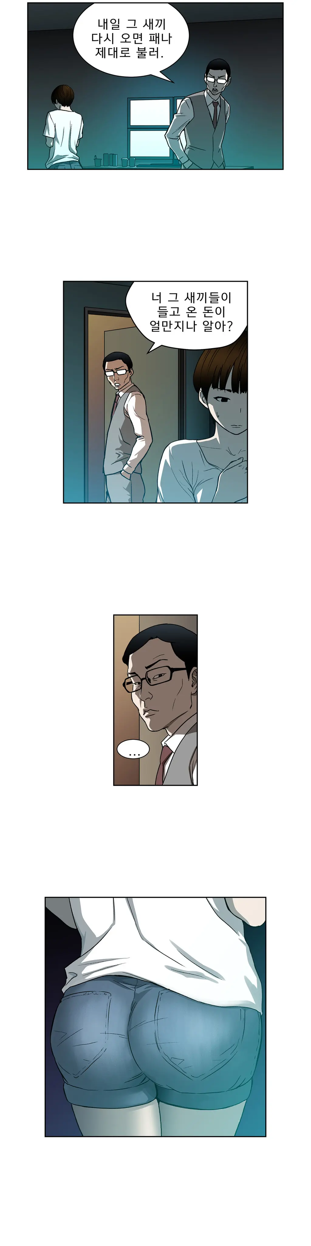 Bettingman Ch.1-15