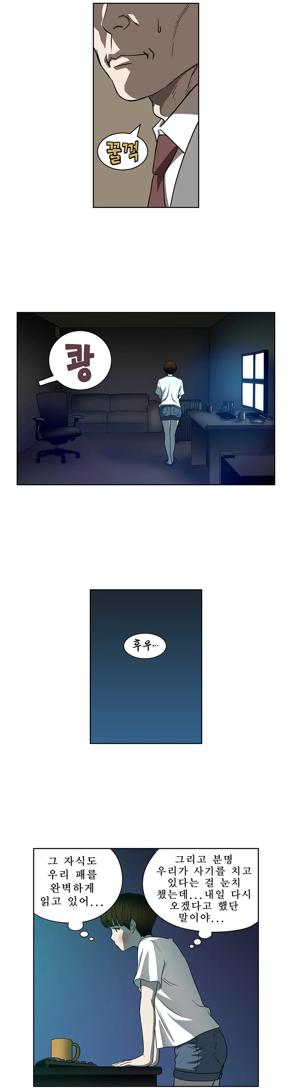 Bettingman Ch.1-15