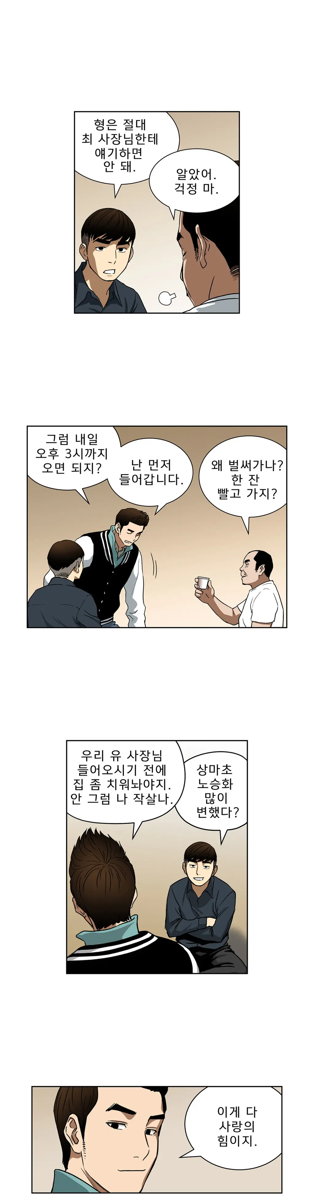 Bettingman Ch.1-15