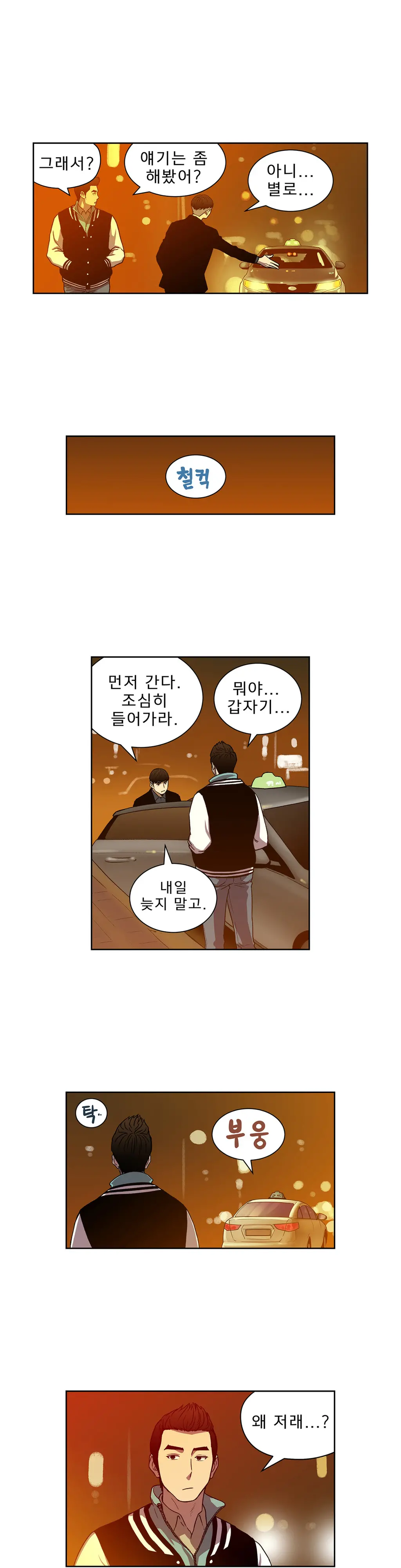 Bettingman Ch.1-15