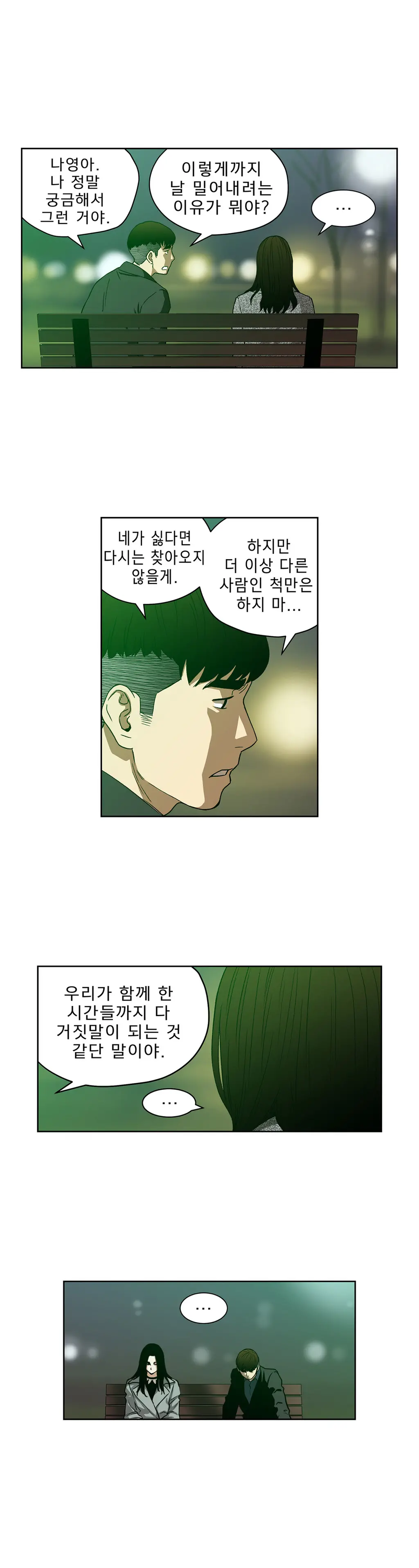 Bettingman Ch.1-15