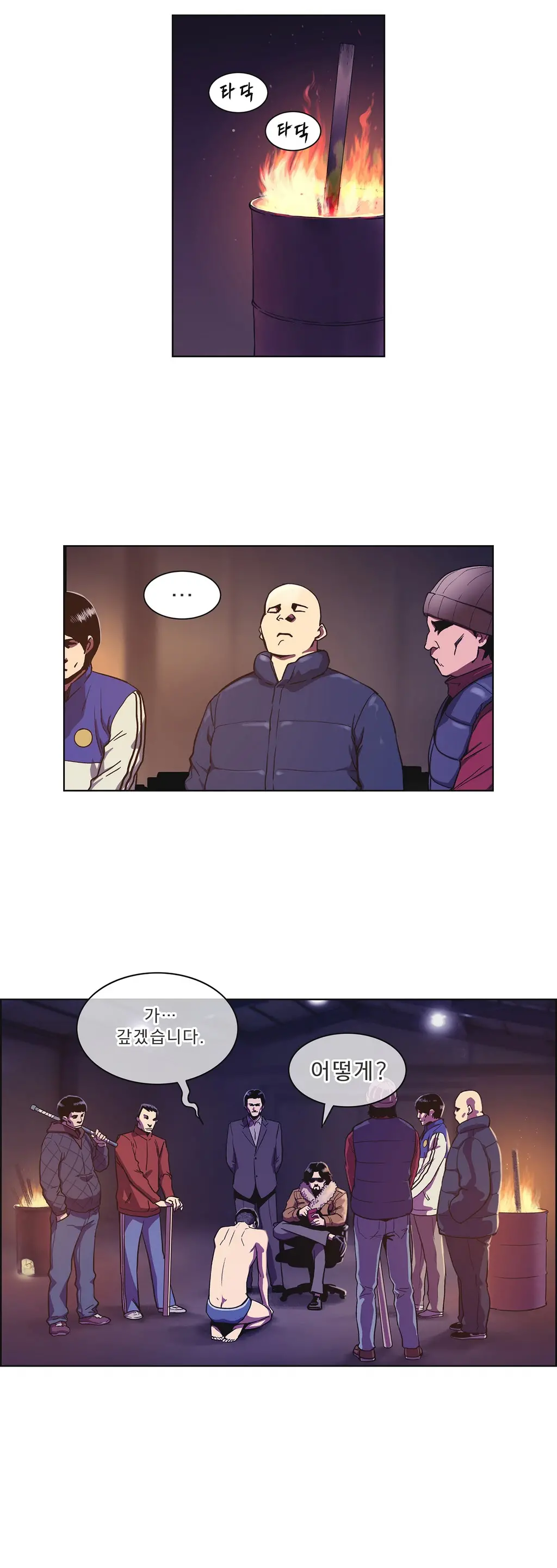 Bettingman Ch.1-15