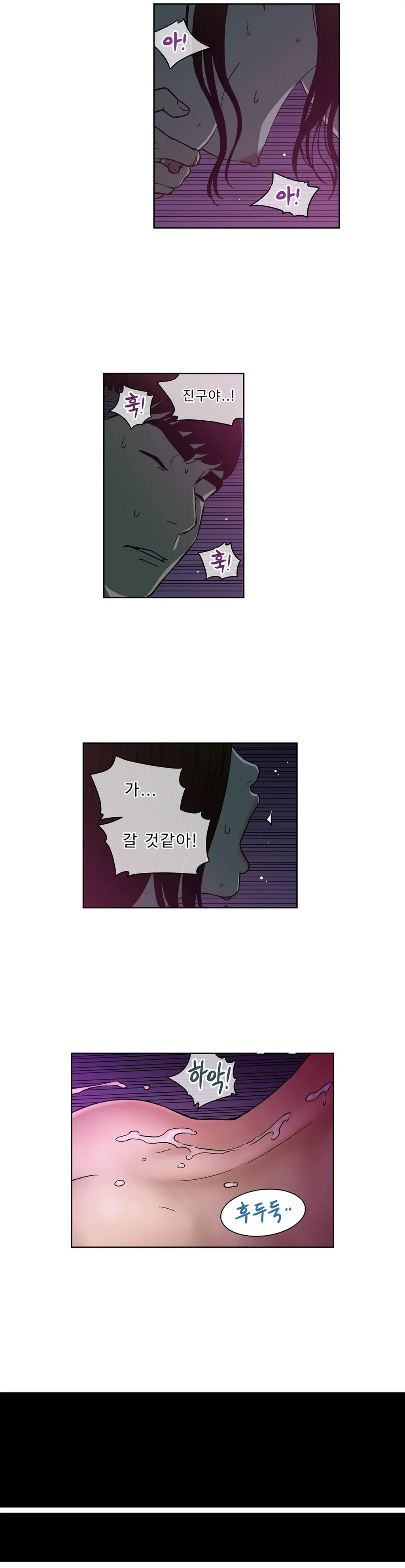 Bettingman Ch.1-15