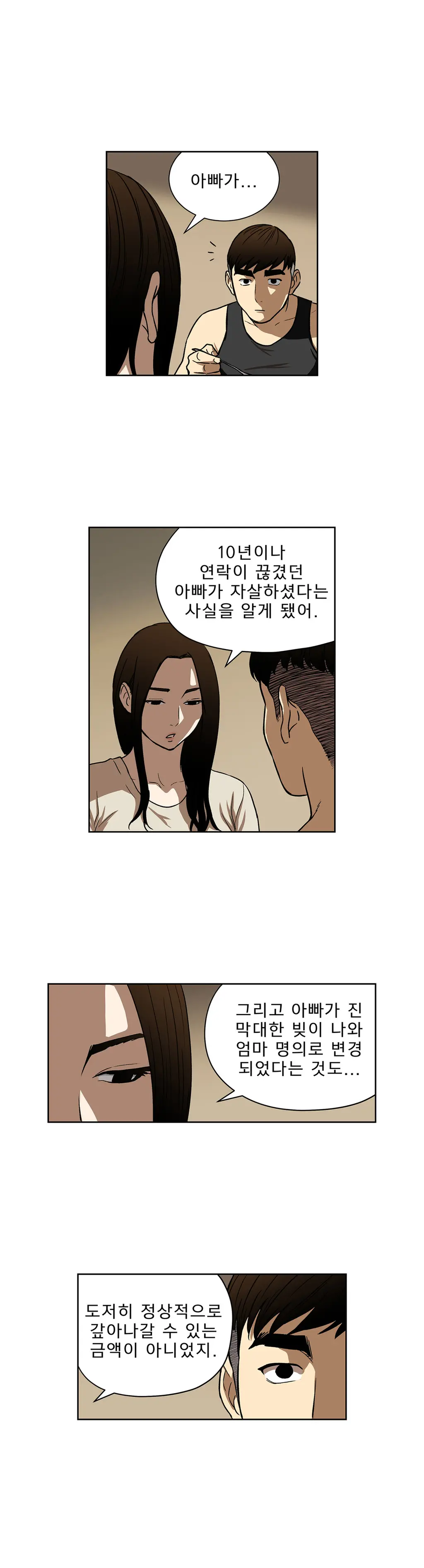 Bettingman Ch.1-15