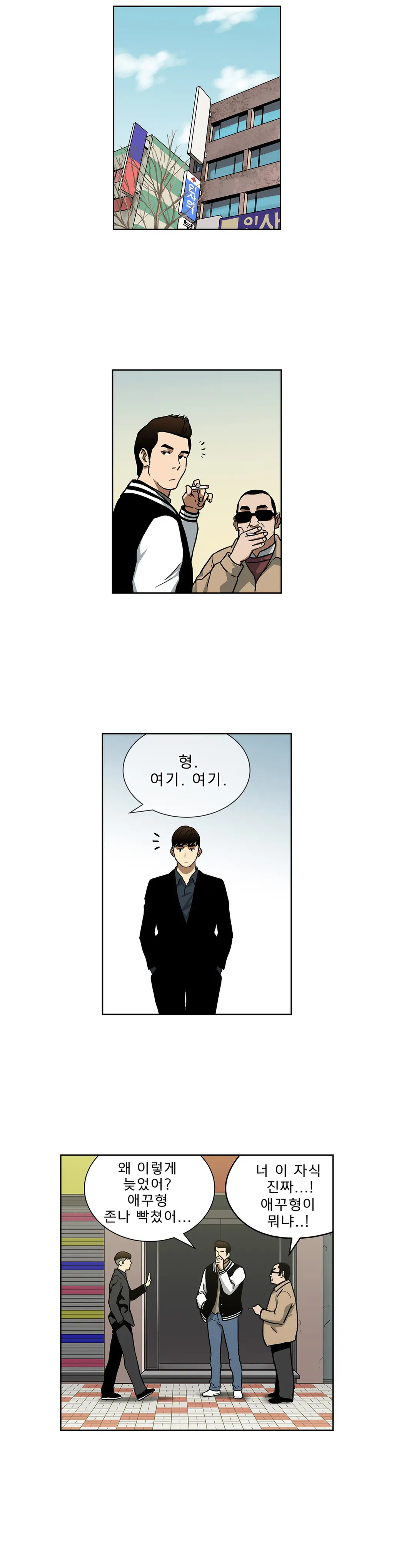 Bettingman Ch.1-15