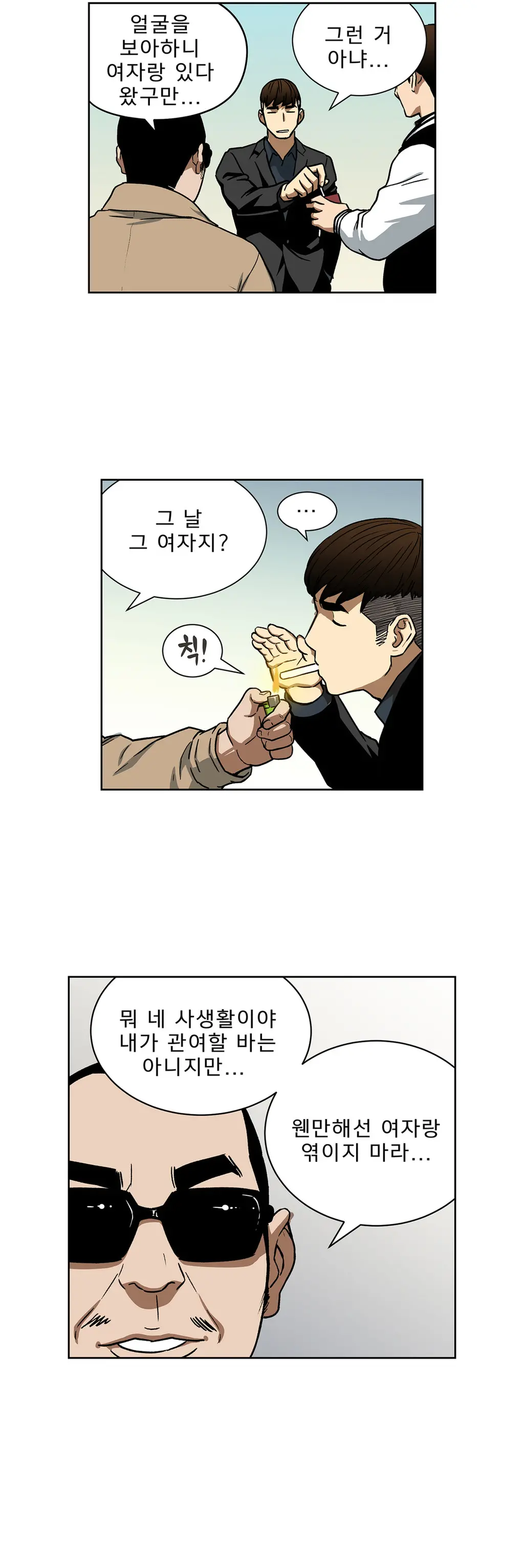 Bettingman Ch.1-15