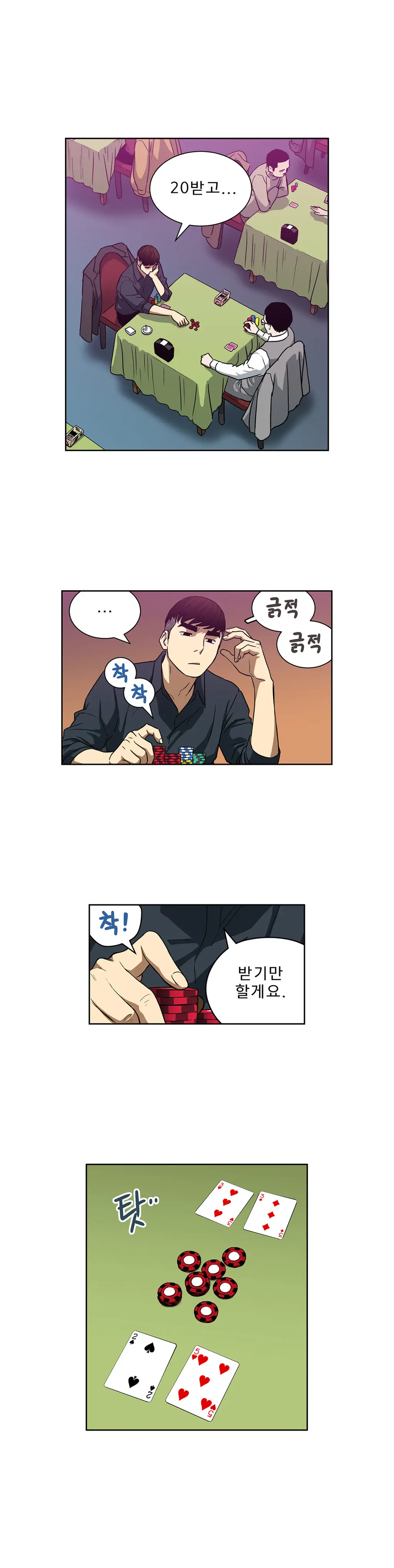 Bettingman Ch.1-15