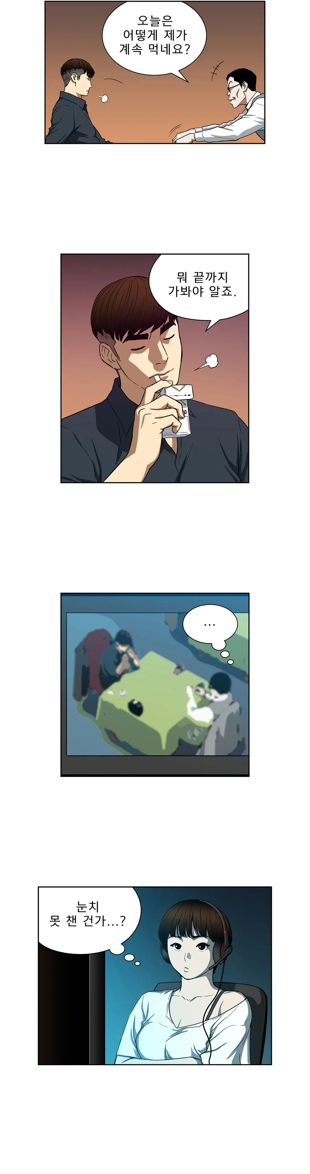 Bettingman Ch.1-15
