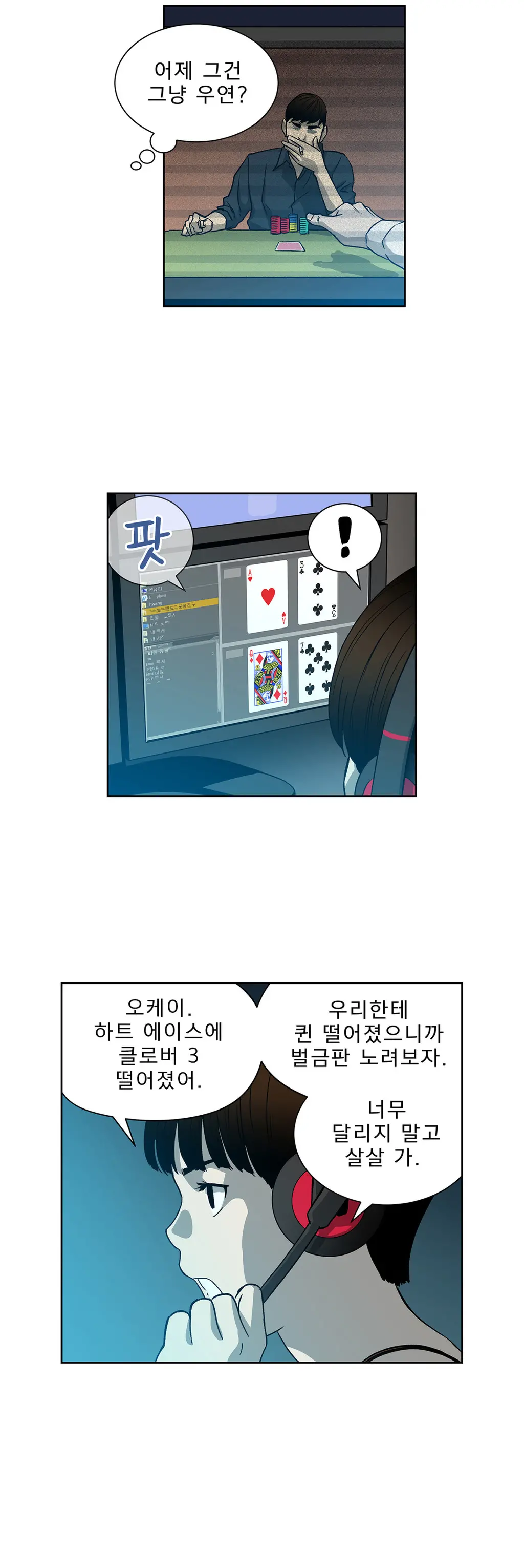 Bettingman Ch.1-15