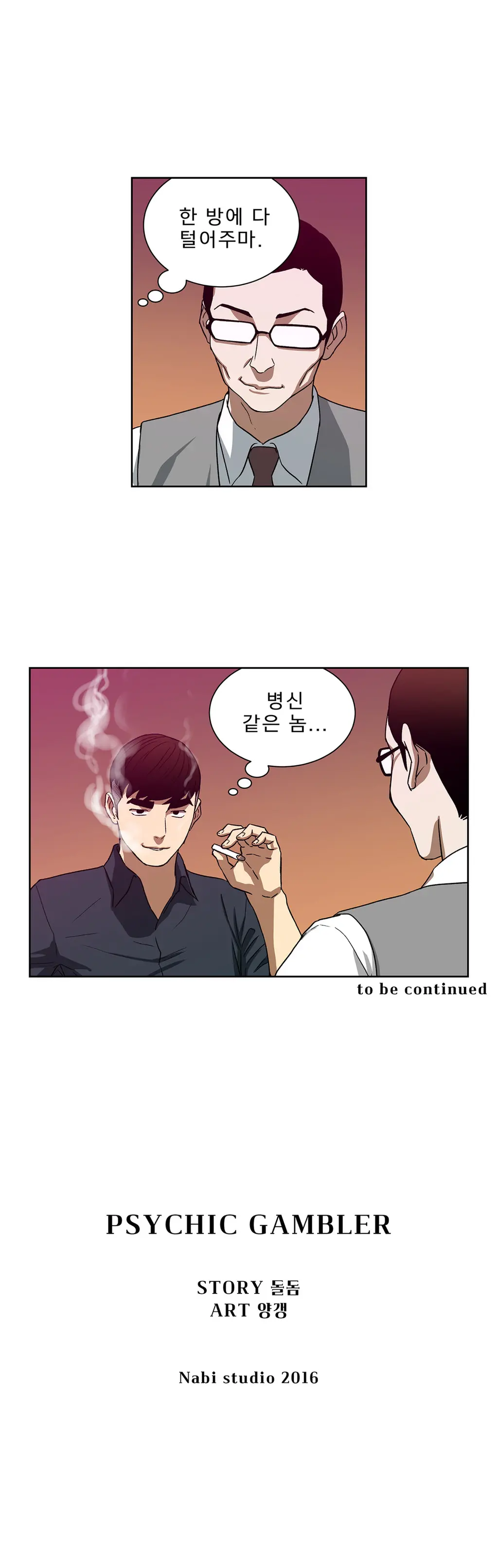 Bettingman Ch.1-15