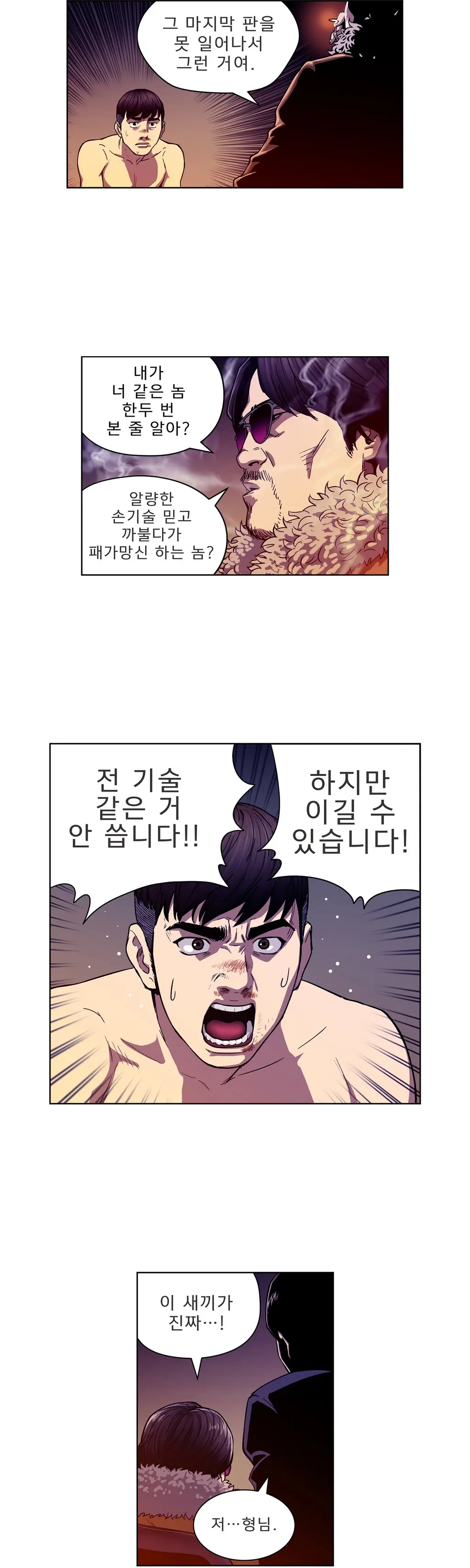 Bettingman Ch.1-15