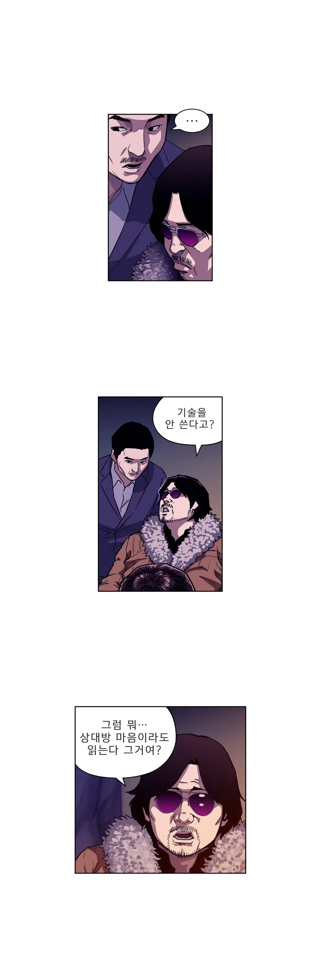 Bettingman Ch.1-15