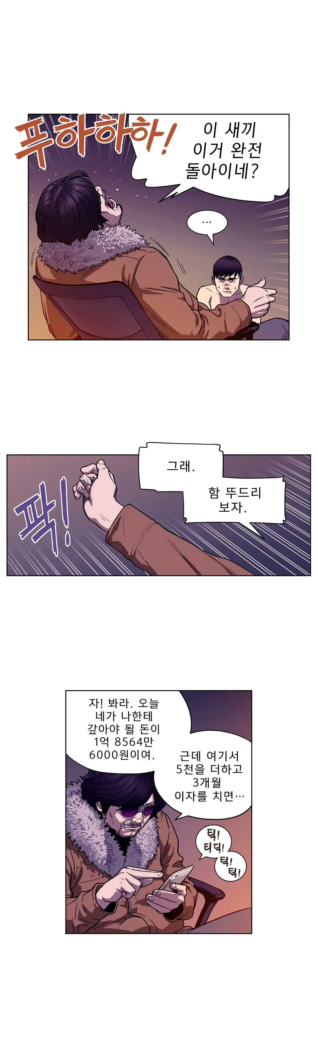 Bettingman Ch.1-15