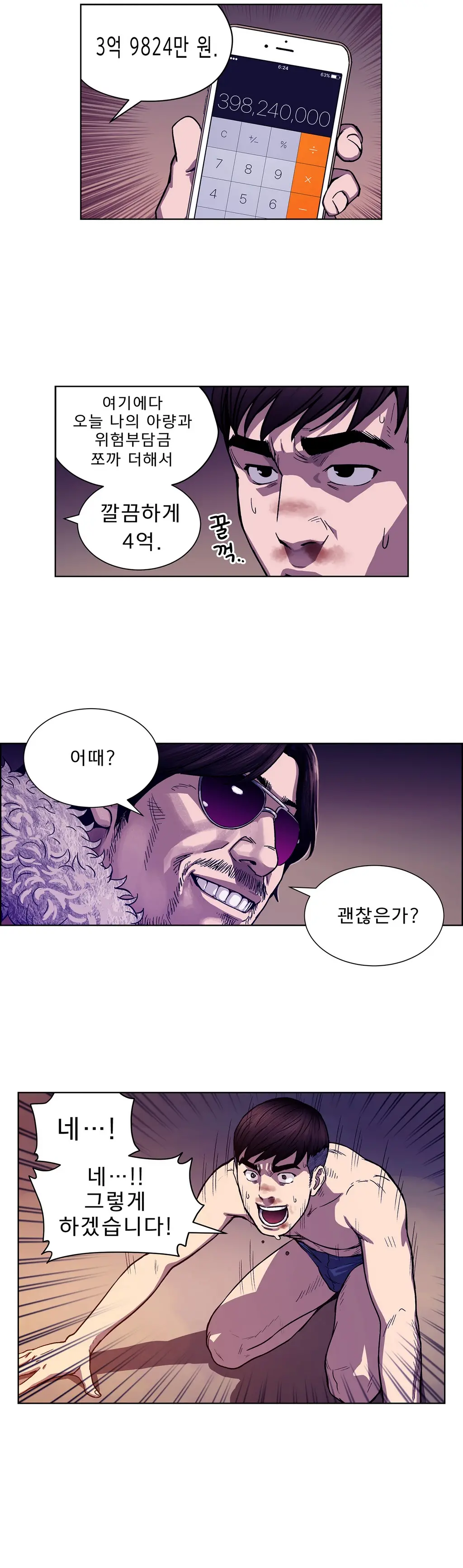 Bettingman Ch.1-15