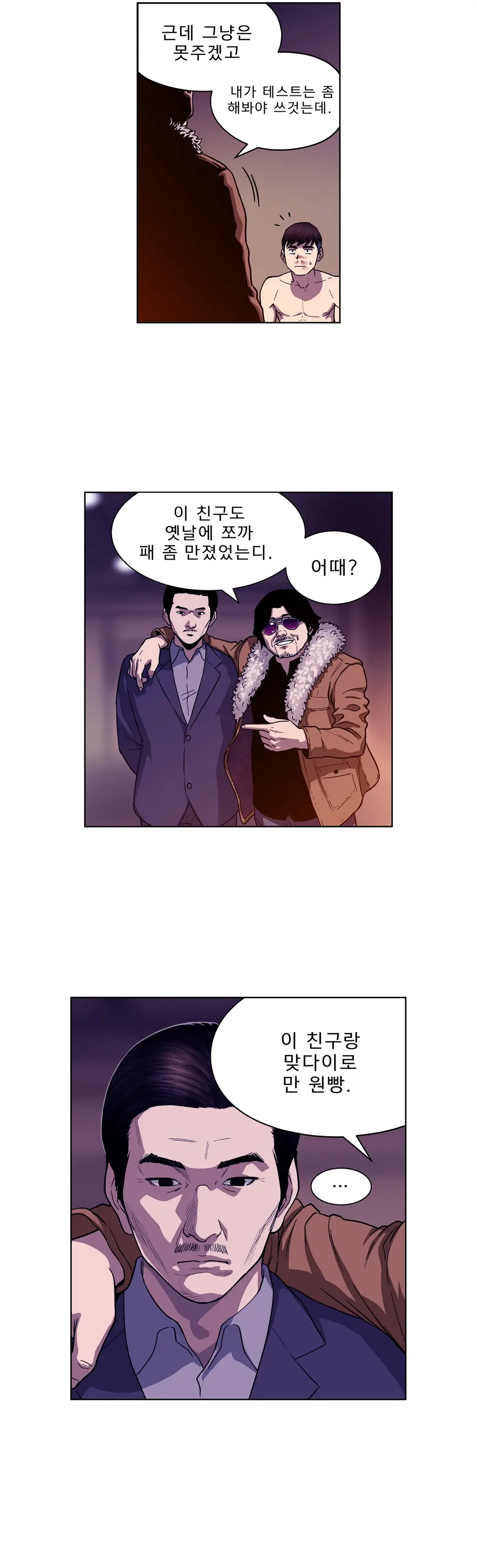Bettingman Ch.1-15