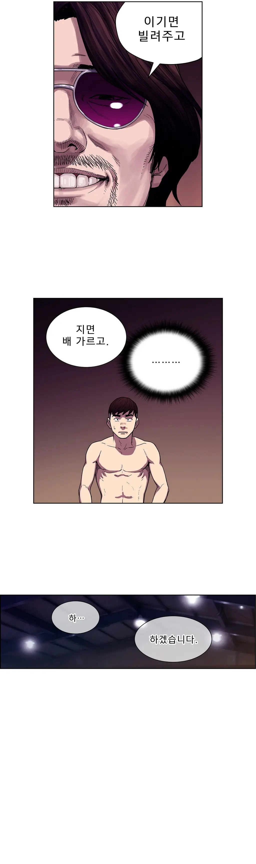 Bettingman Ch.1-15