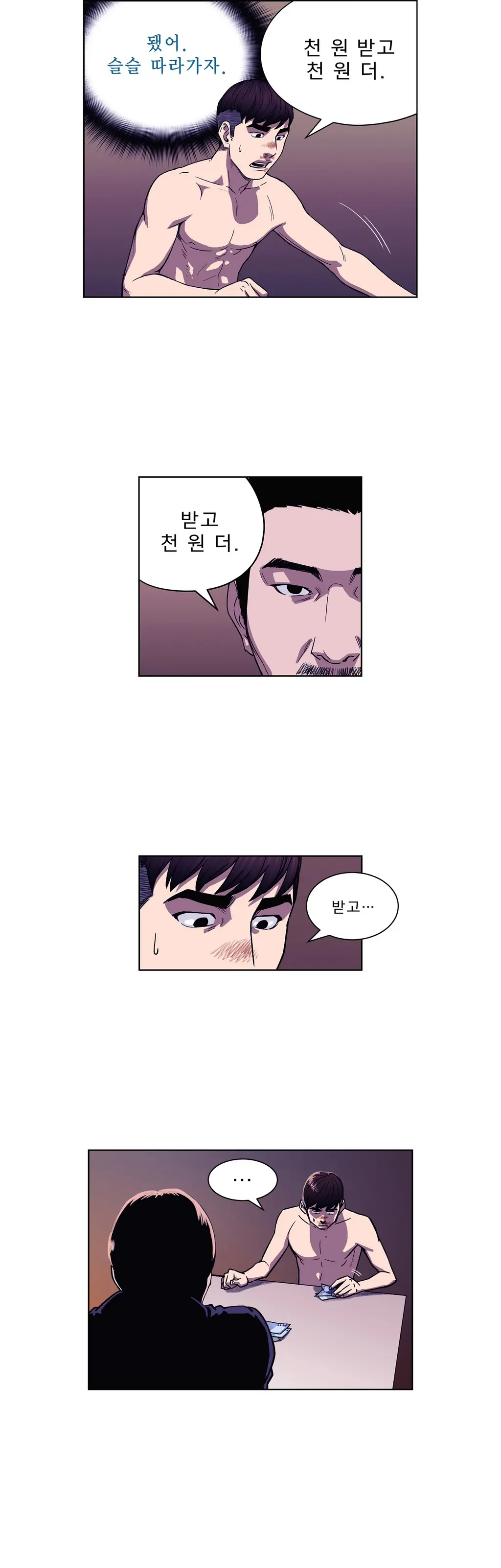 Bettingman Ch.1-15