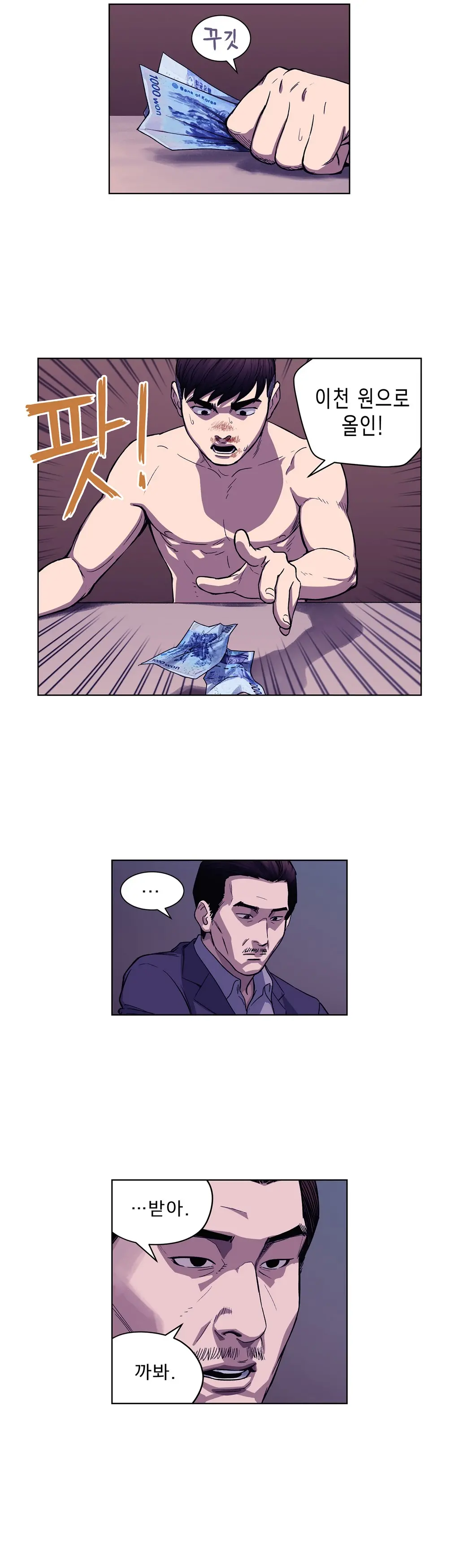 Bettingman Ch.1-15