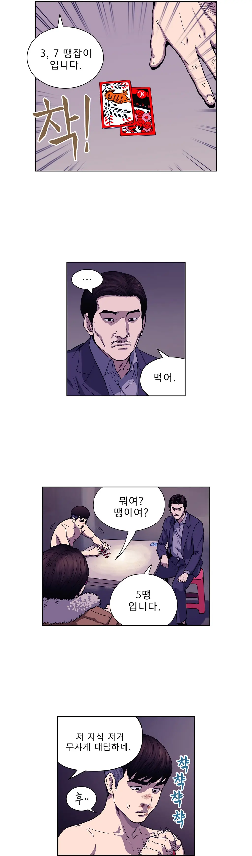 Bettingman Ch.1-15