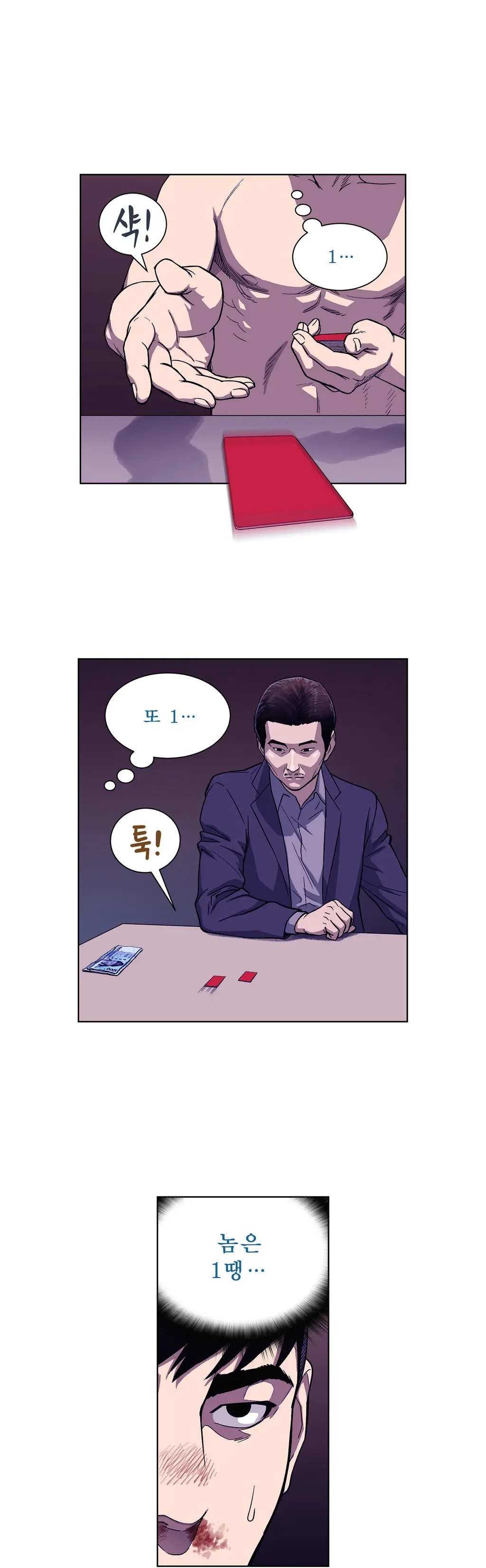 Bettingman Ch.1-15