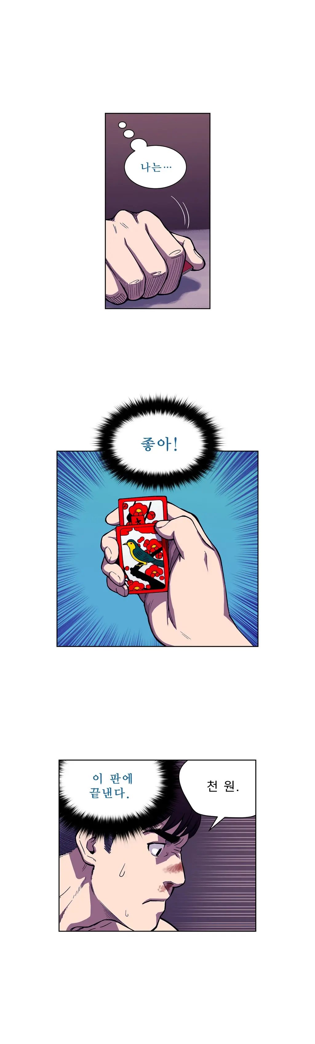 Bettingman Ch.1-15