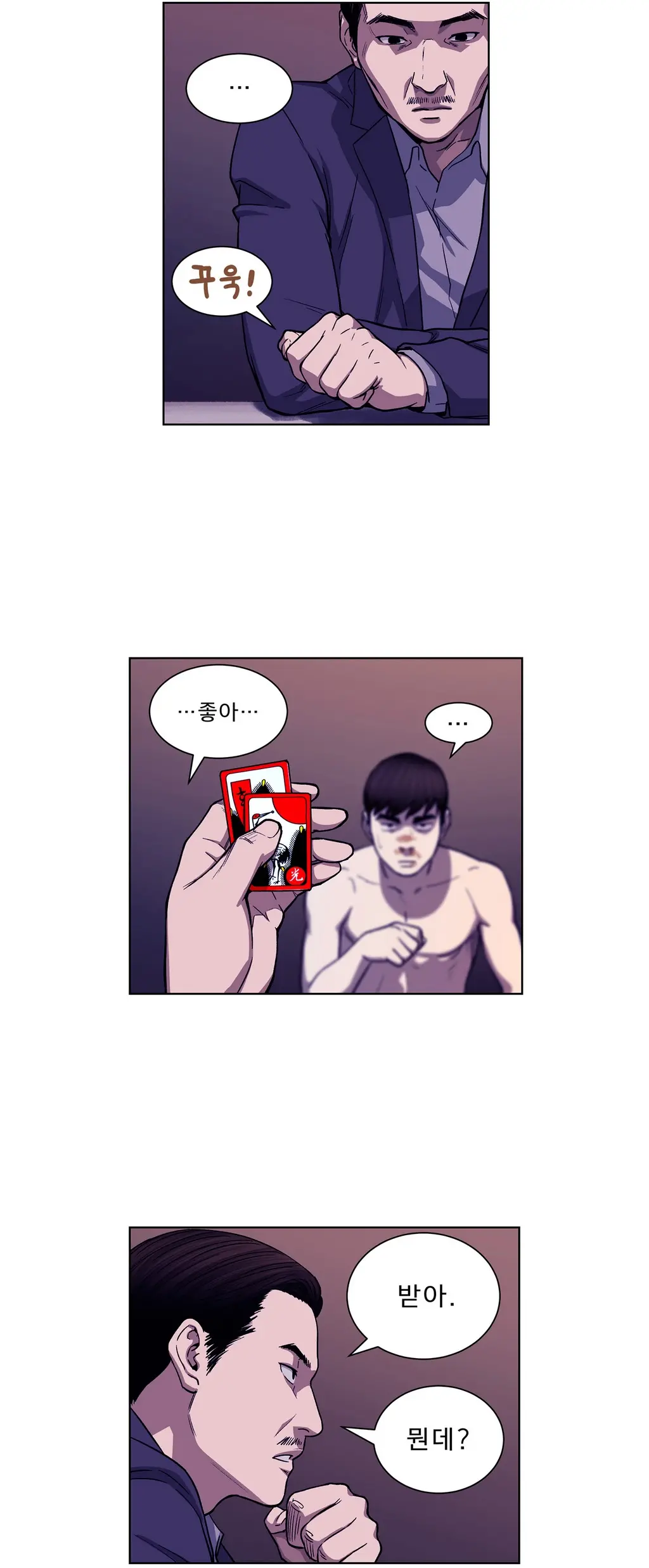 Bettingman Ch.1-15