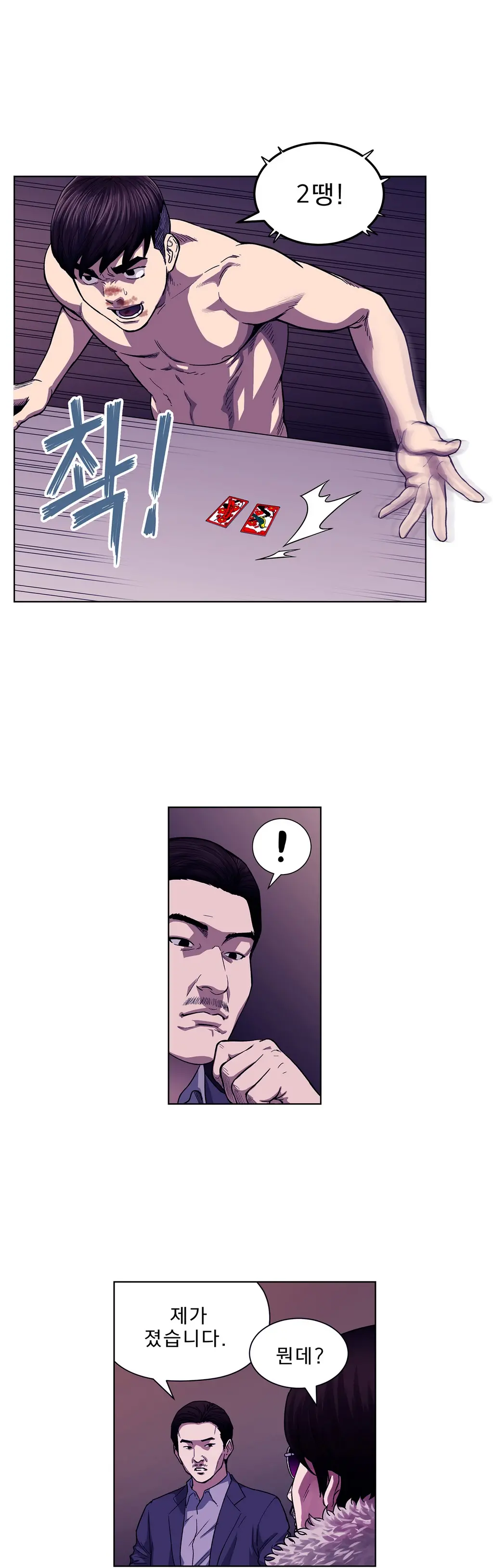 Bettingman Ch.1-15