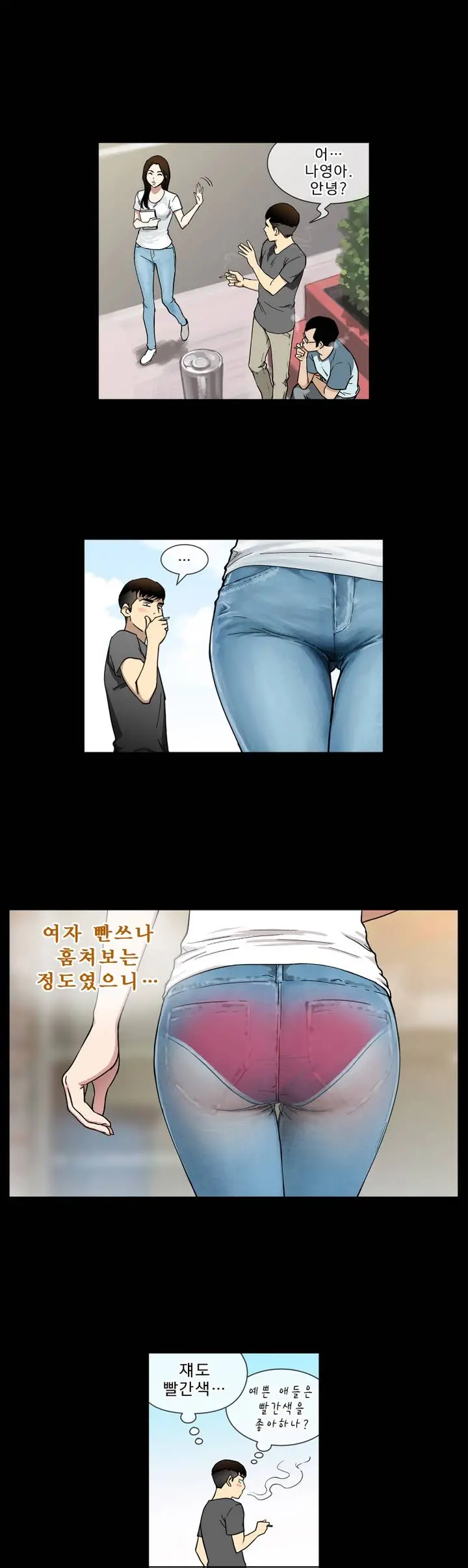 Bettingman Ch.1-15