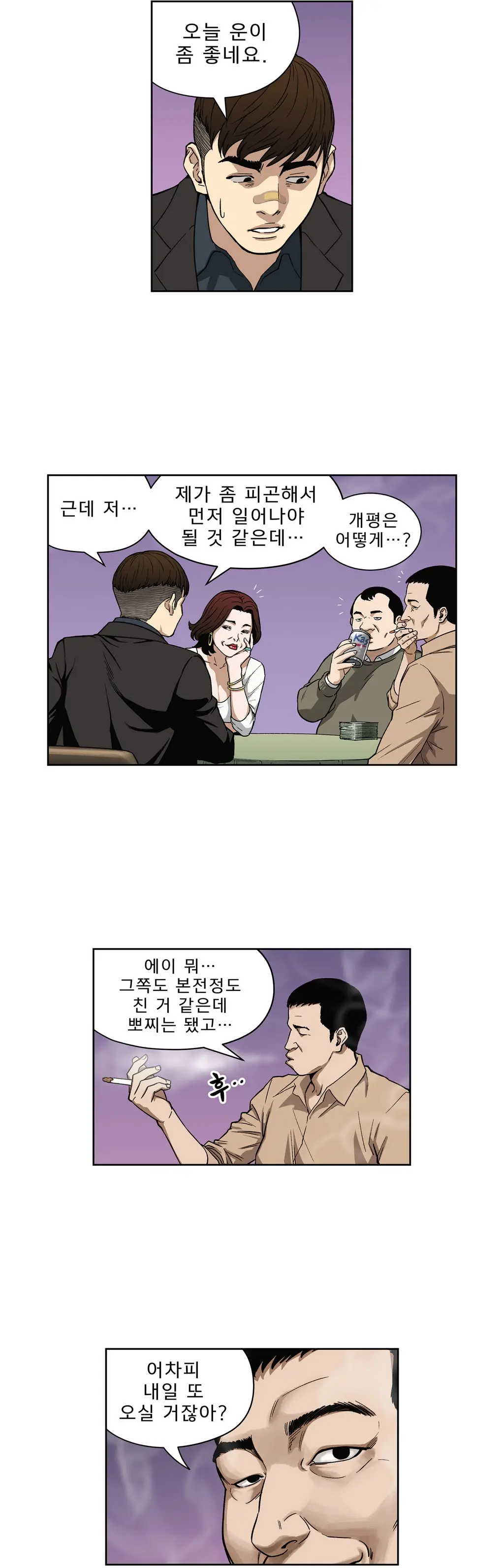 Bettingman Ch.1-15