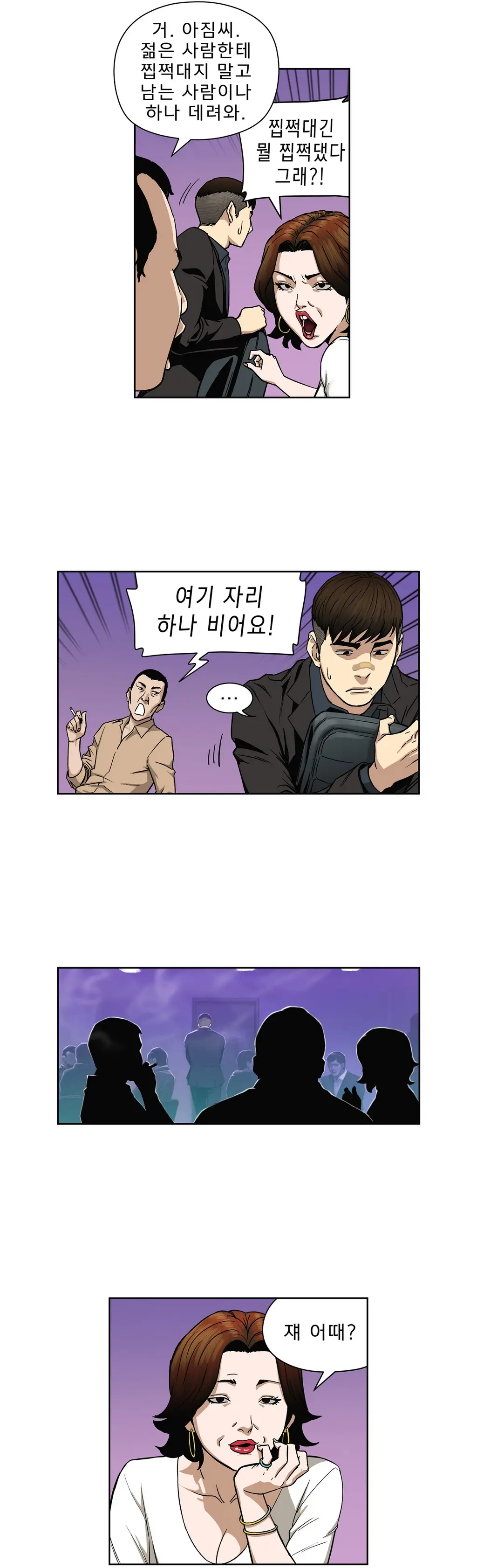 Bettingman Ch.1-15