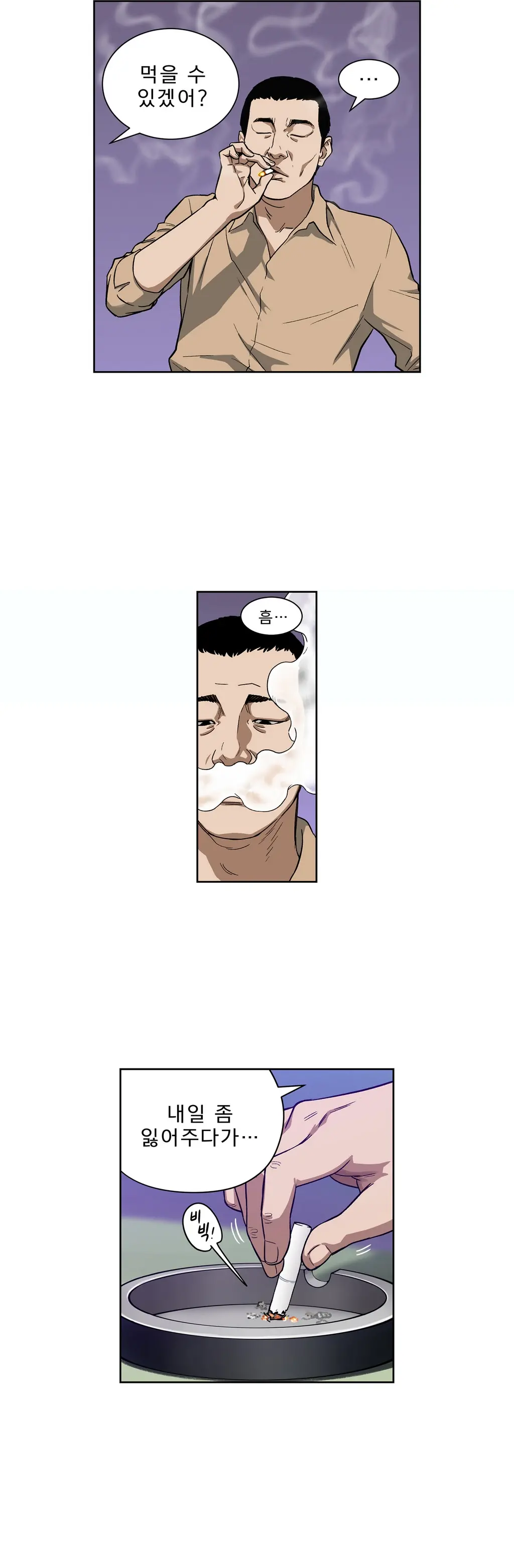 Bettingman Ch.1-15