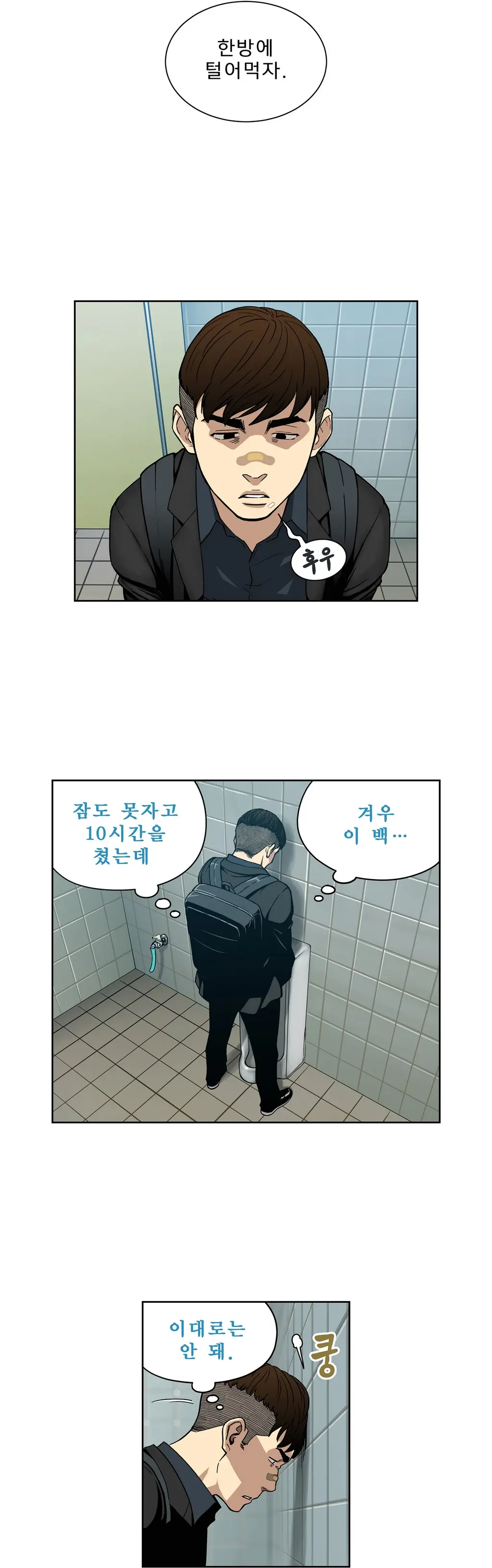 Bettingman Ch.1-15