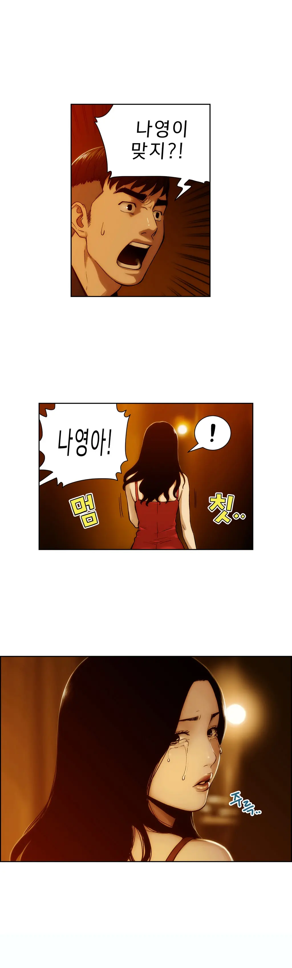 Bettingman Ch.1-15