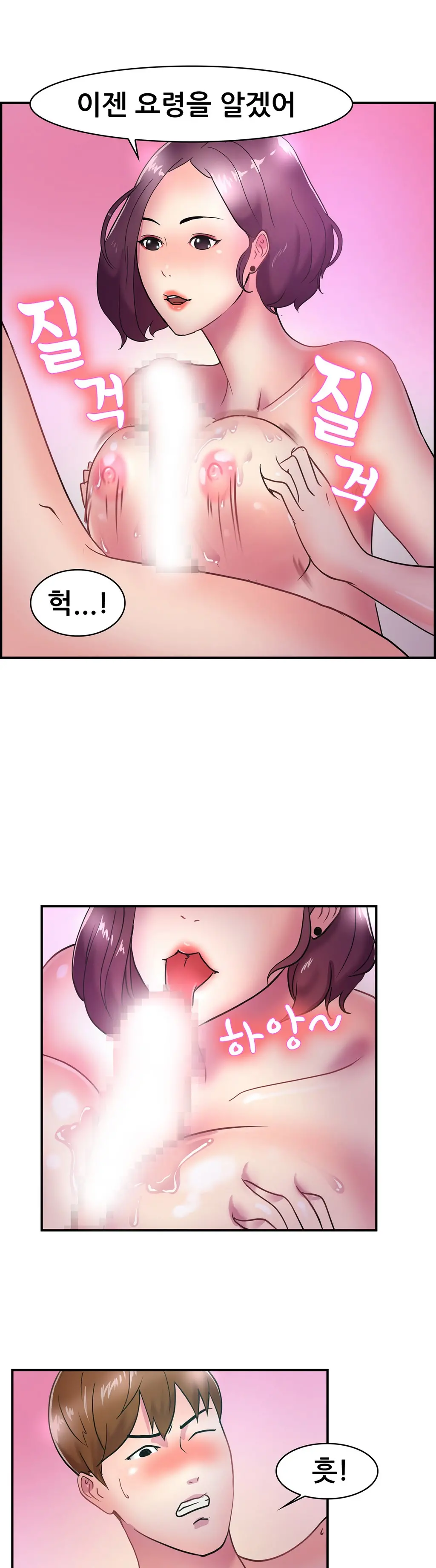 Being Boyfriend And Girlfriend Ch.0-25