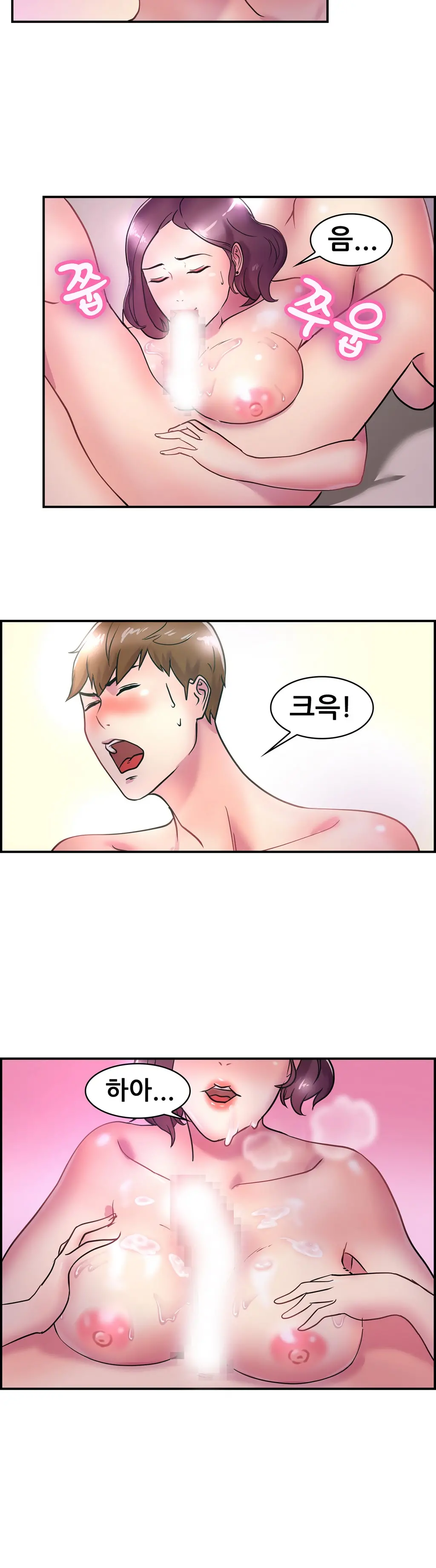 Being Boyfriend And Girlfriend Ch.0-25