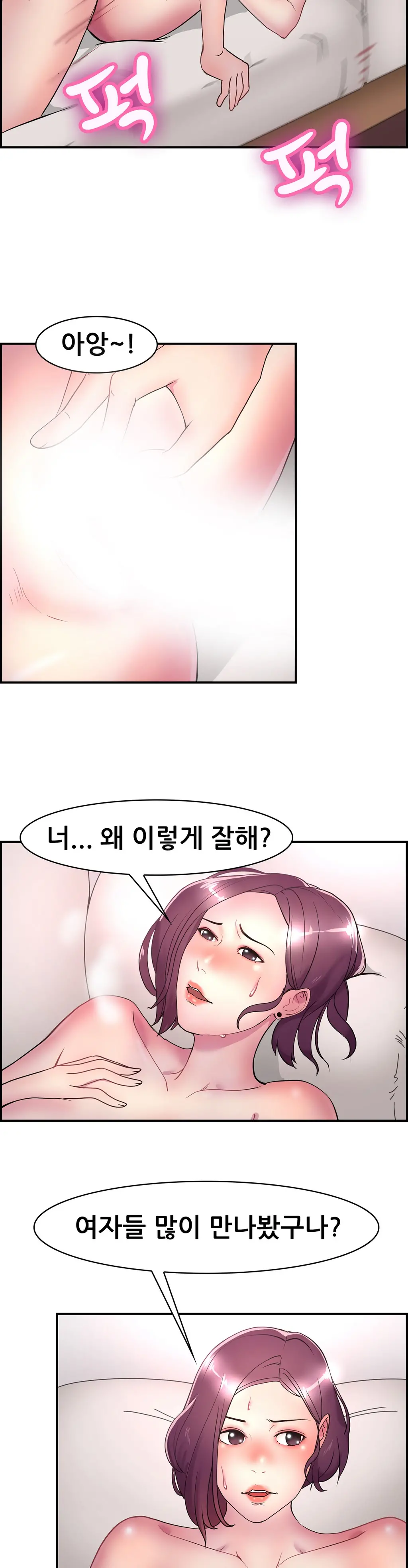 Being Boyfriend And Girlfriend Ch.0-25