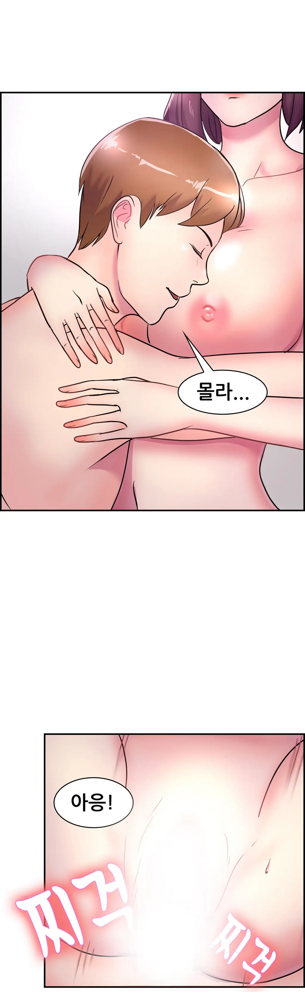Being Boyfriend And Girlfriend Ch.0-25