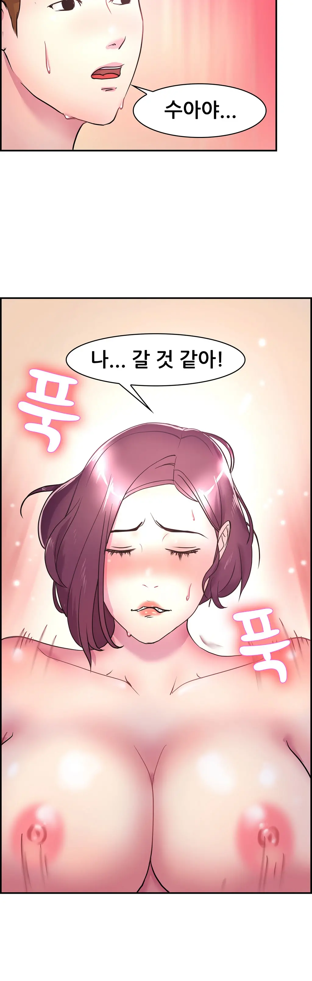 Being Boyfriend And Girlfriend Ch.0-25