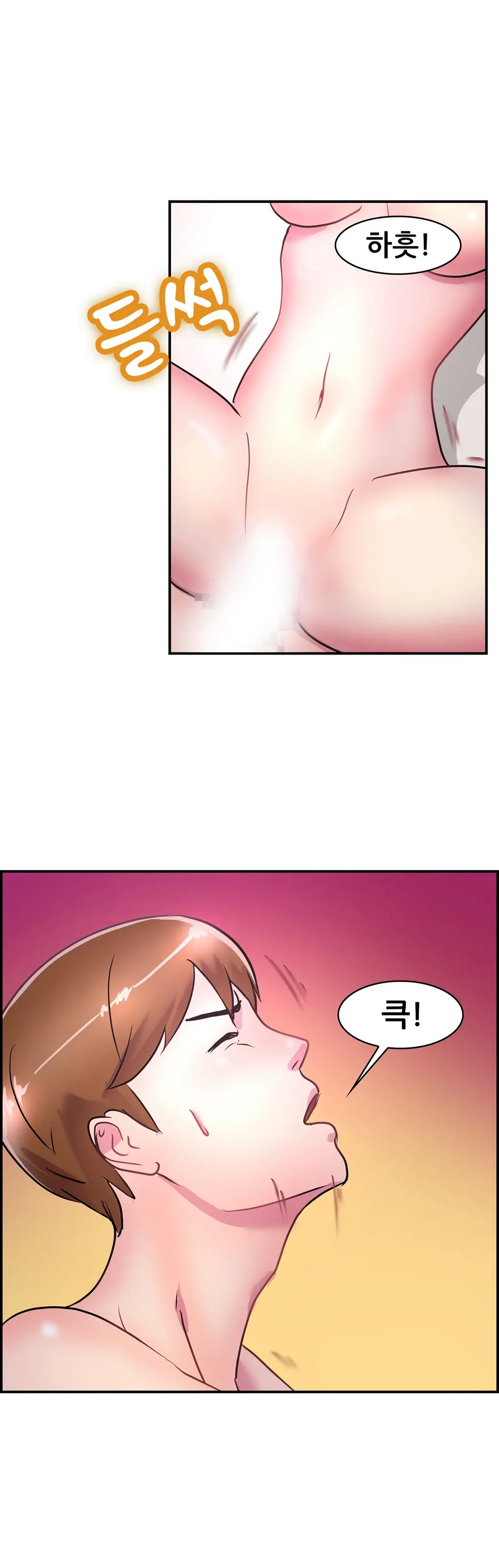 Being Boyfriend And Girlfriend Ch.0-25