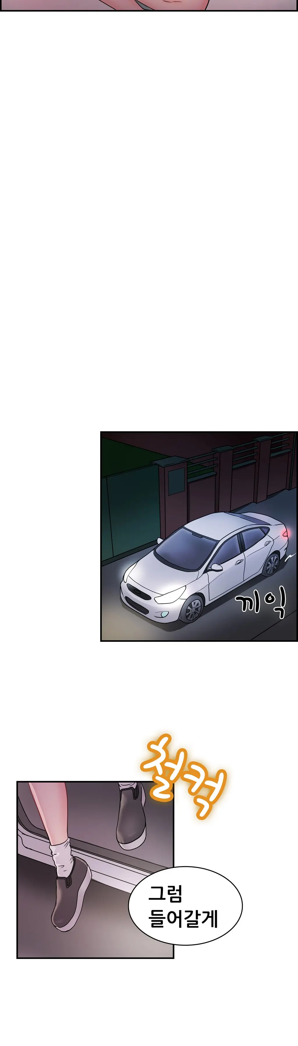Being Boyfriend And Girlfriend Ch.0-25