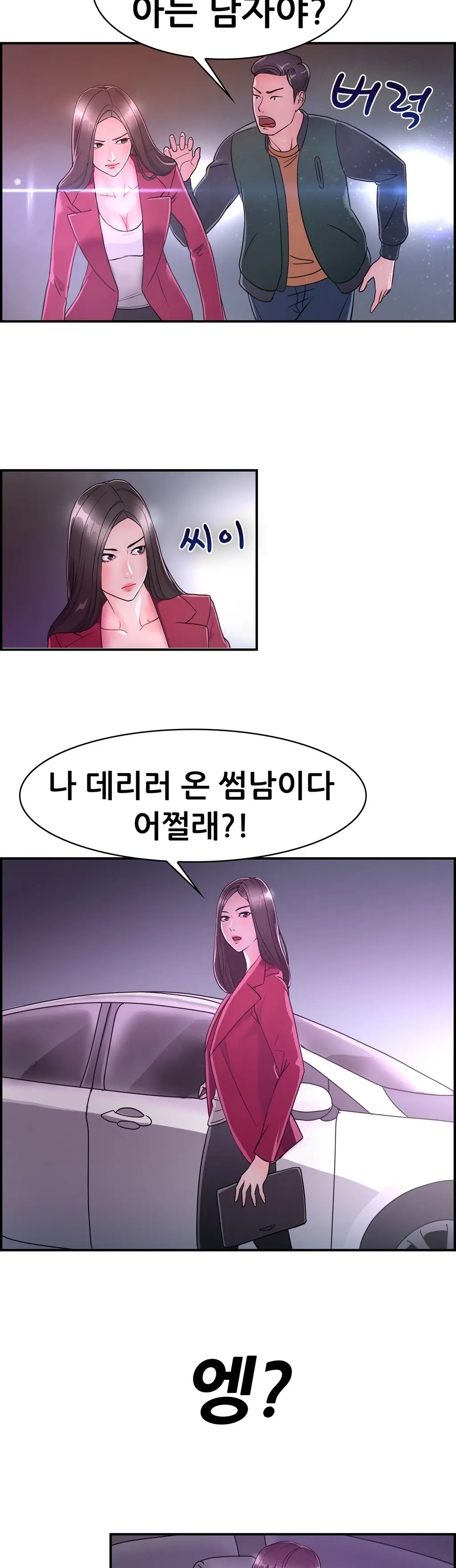 Being Boyfriend And Girlfriend Ch.0-25