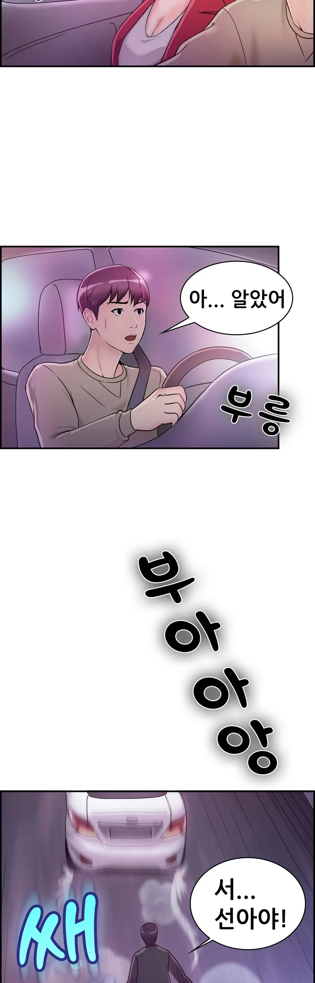 Being Boyfriend And Girlfriend Ch.0-25