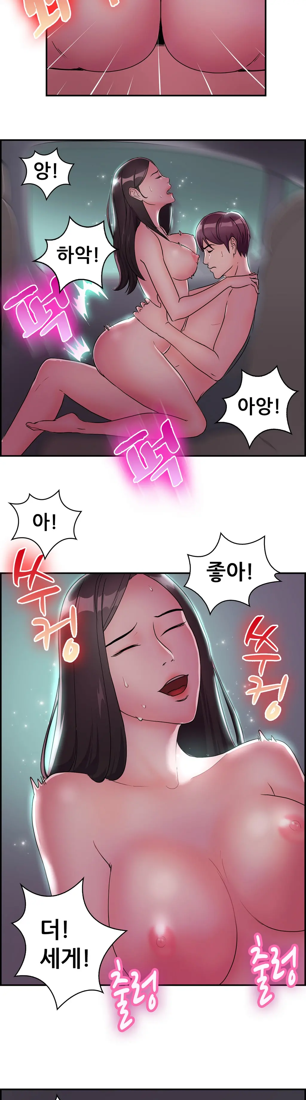 Being Boyfriend And Girlfriend Ch.0-25