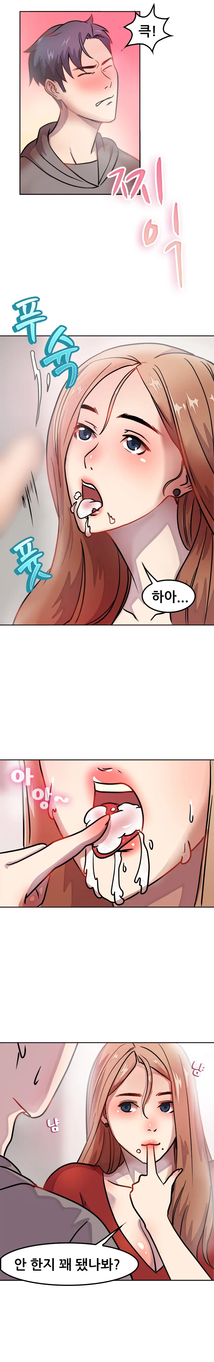 Being Boyfriend And Girlfriend Ch.0-25