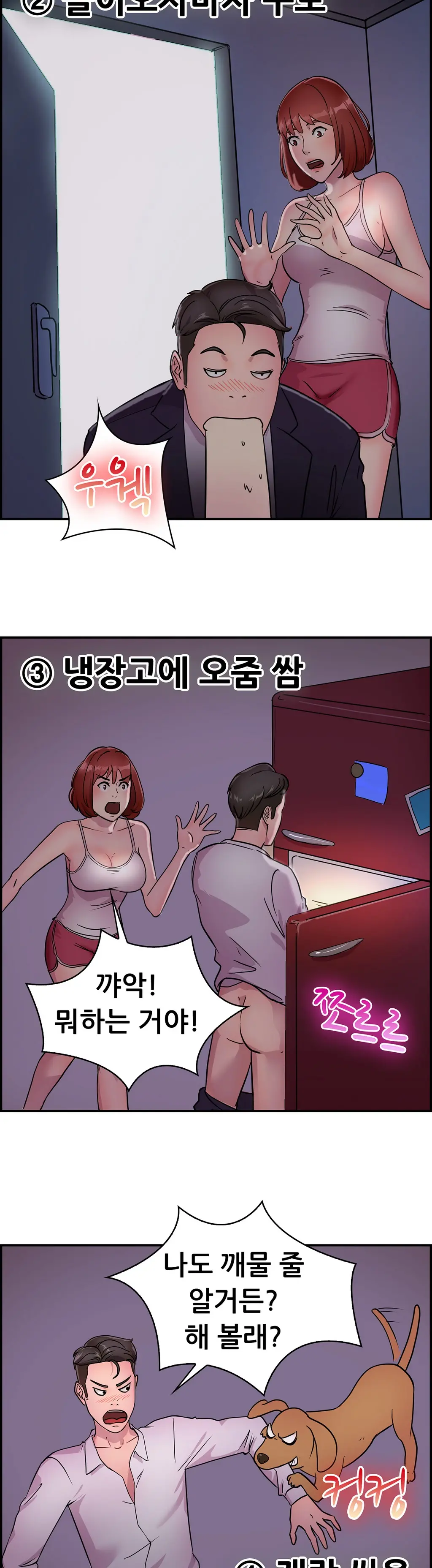 Being Boyfriend And Girlfriend Ch.0-25