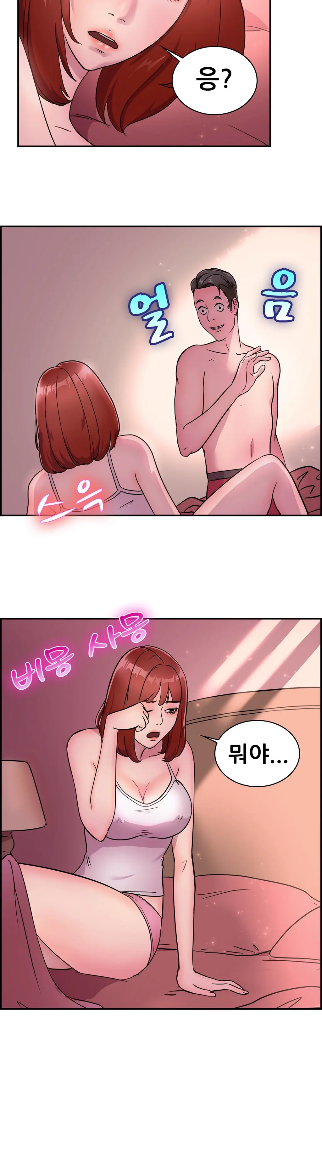 Being Boyfriend And Girlfriend Ch.0-25