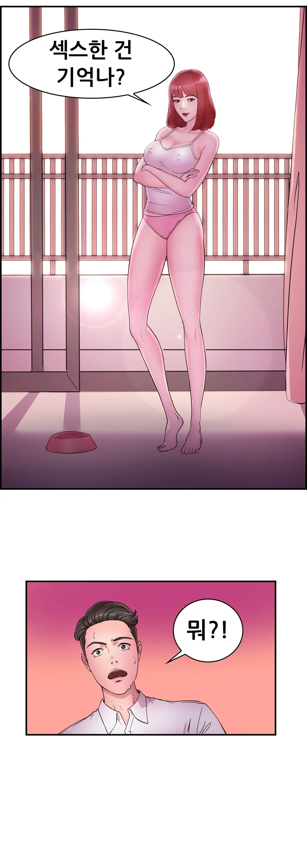 Being Boyfriend And Girlfriend Ch.0-25