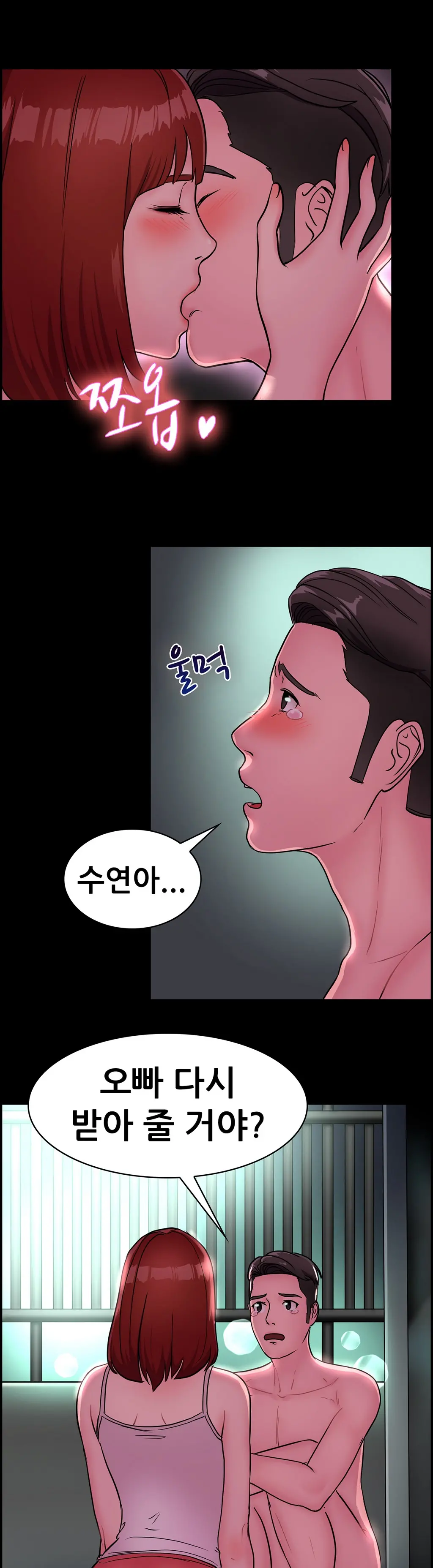 Being Boyfriend And Girlfriend Ch.0-25