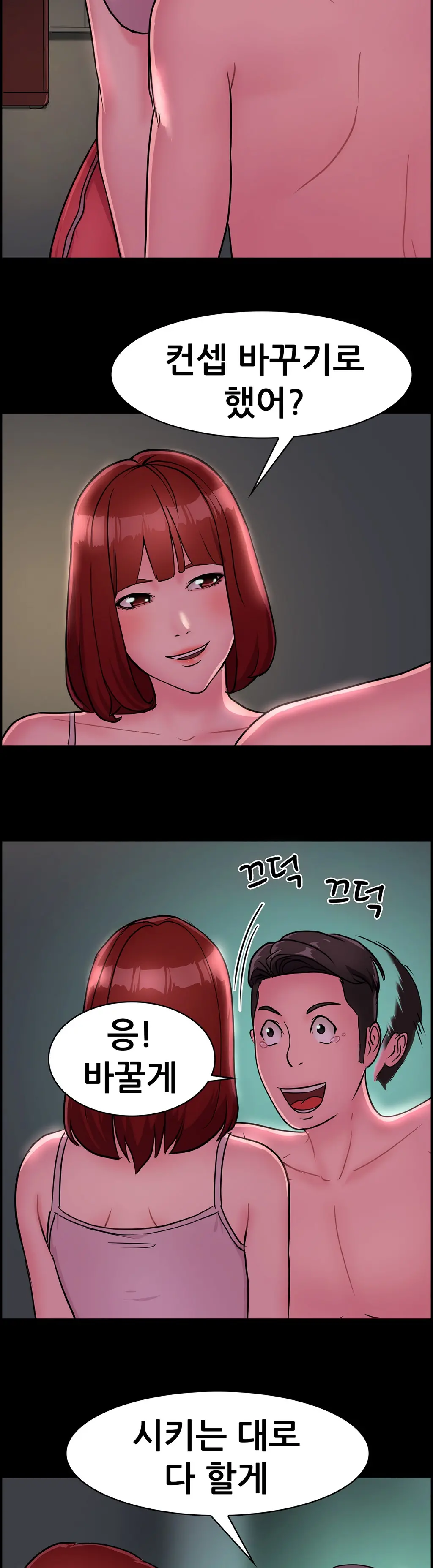Being Boyfriend And Girlfriend Ch.0-25