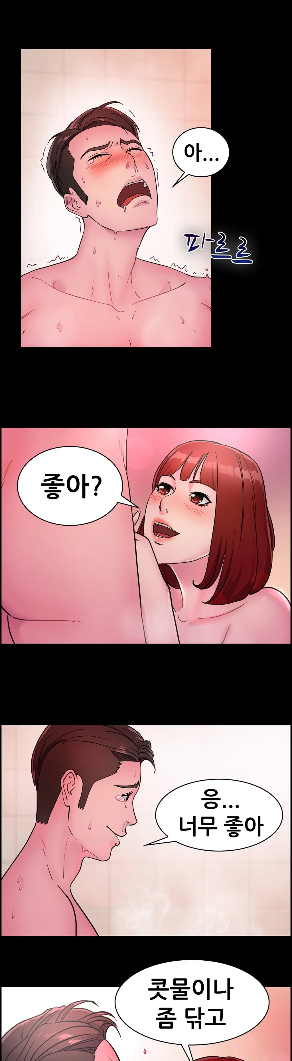 Being Boyfriend And Girlfriend Ch.0-25